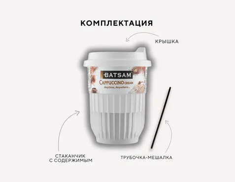 Капучино