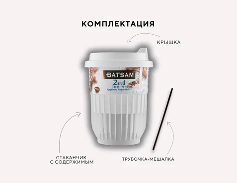 2в1