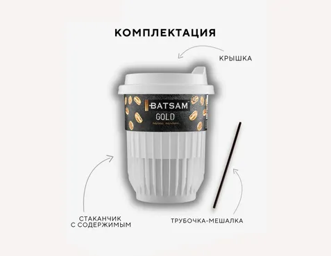 Черный-кофе