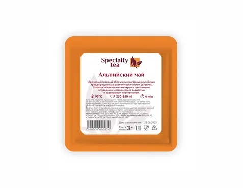 specialty_tea_альпийский