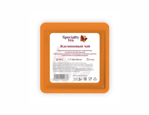 specialty_tea_жасминовый