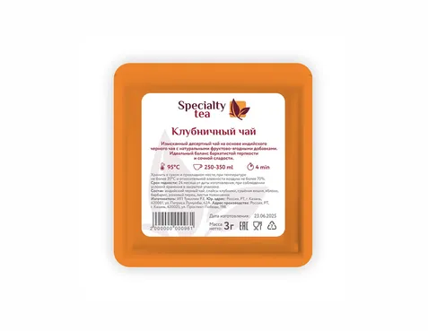 specialty_tea_клубничный