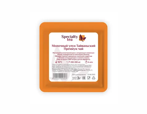 specialty_tea_молочный улун тайвань премиум