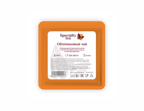 specialty_tea_облепиховый