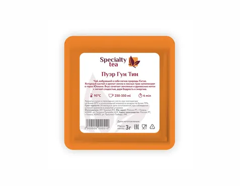specialty_tea_пуэр-гун-тин