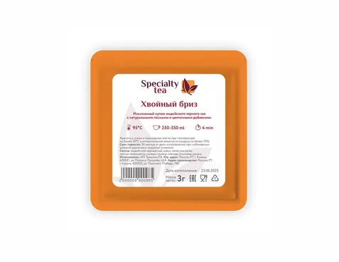 specialty_tea_хвойный-бриз